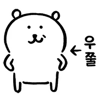 치이카와 작가의 성공 과정 - 이미지 2