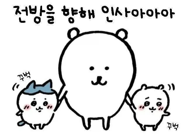 치이카와 작가의 성공 과정 - 이미지 5