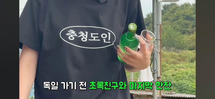 고향 갈 생각에 우울해진 독일인 - 이미지 17