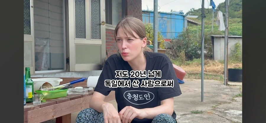 고향 갈 생각에 우울해진 독일인 - 이미지 29