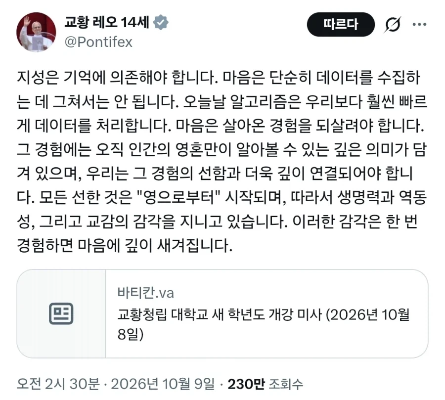 주식) 신탁 떴냐!
