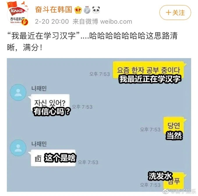 의외로 중국에 수출된 유머짤