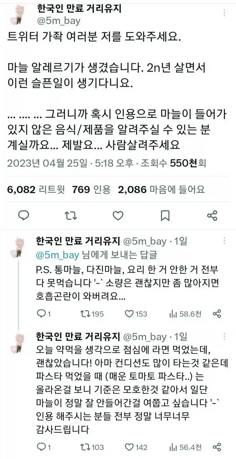 한국인 자격 약정 만료된 사람.jpg