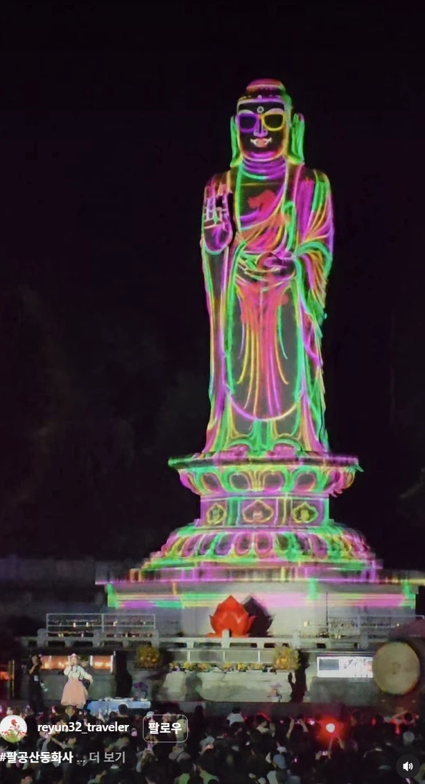 또 불교 나만빼고 존나재미있는거함