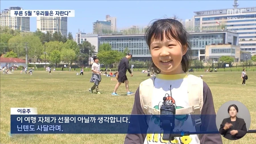 닌텐도 사달라매