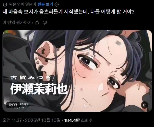 내 마음속 보지.