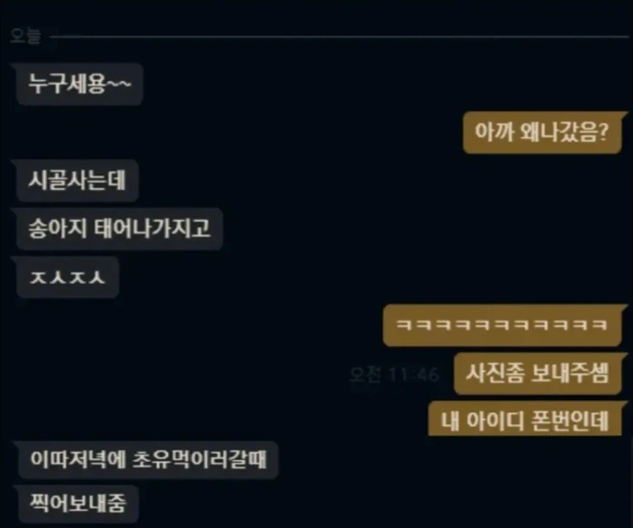게임 중에 탈주한 이유