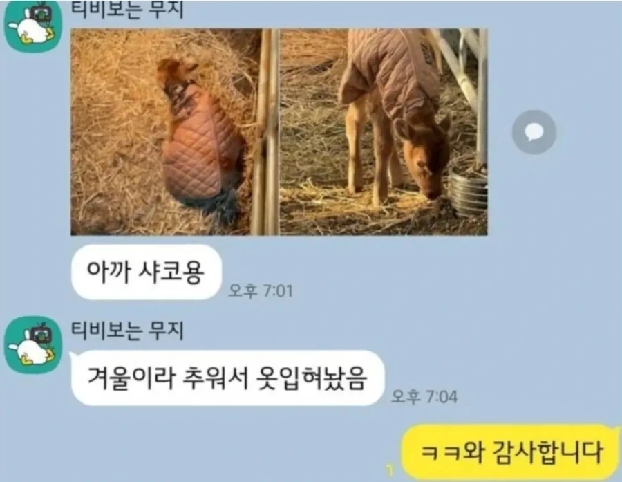 게임 중에 탈주한 이유 - 이미지 2