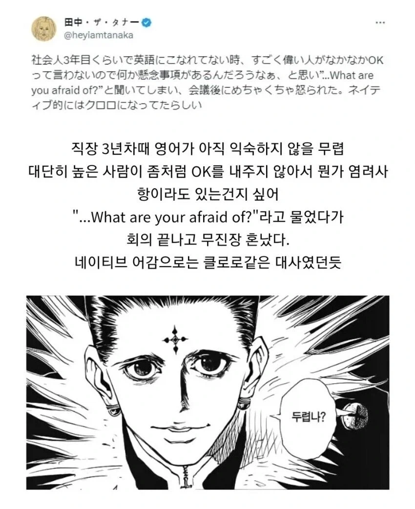 직장×직장