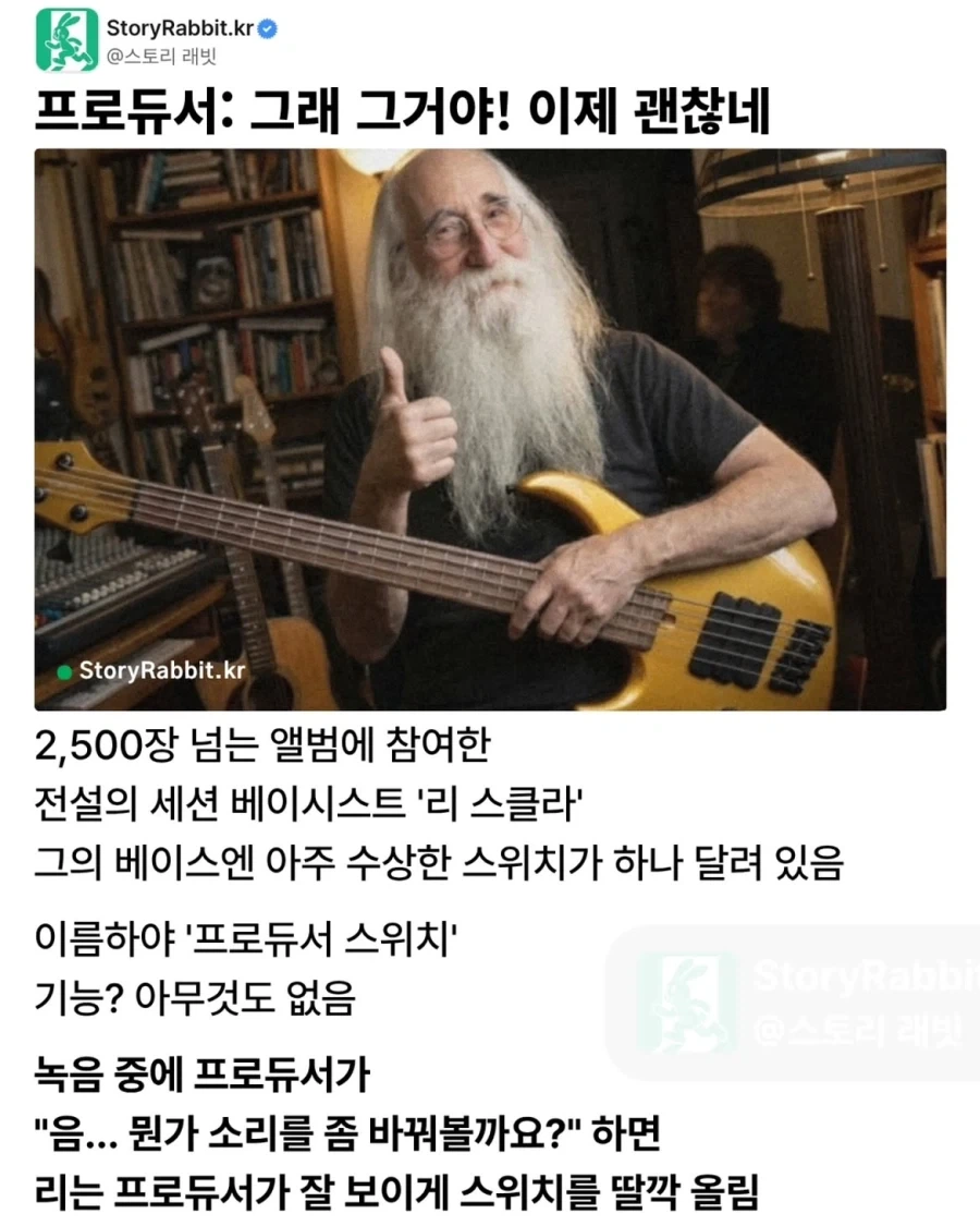 아무 기능도 없는 스위치가 달린 베이스.jpg