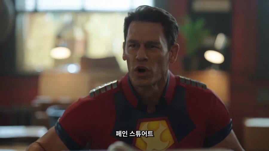 DCEU) 수 많은 배우들 이름을 알게 해준 피스메이커 - 이미지 3