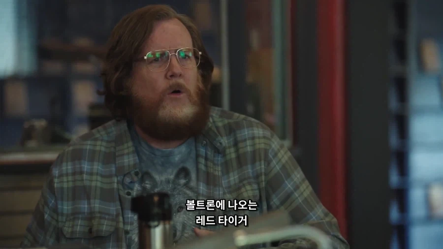 DCEU) 수 많은 배우들 이름을 알게 해준 피스메이커 - 이미지 5
