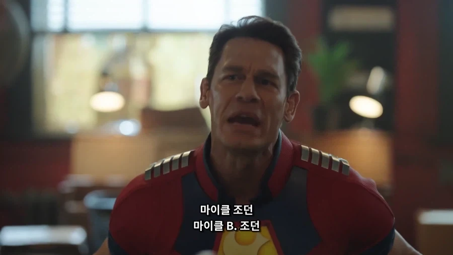 DCEU) 수 많은 배우들 이름을 알게 해준 피스메이커 - 이미지 8