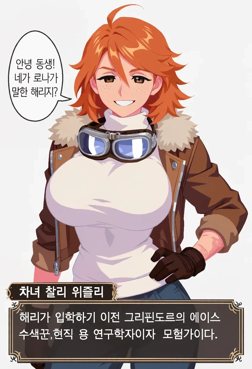 해리포터) TS론이 위즐리집에서 선머슴처럼 자란 이유. - 이미지 20