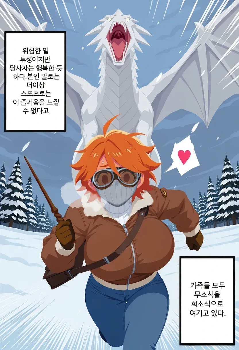해리포터) TS론이 위즐리집에서 선머슴처럼 자란 이유. - 이미지 26