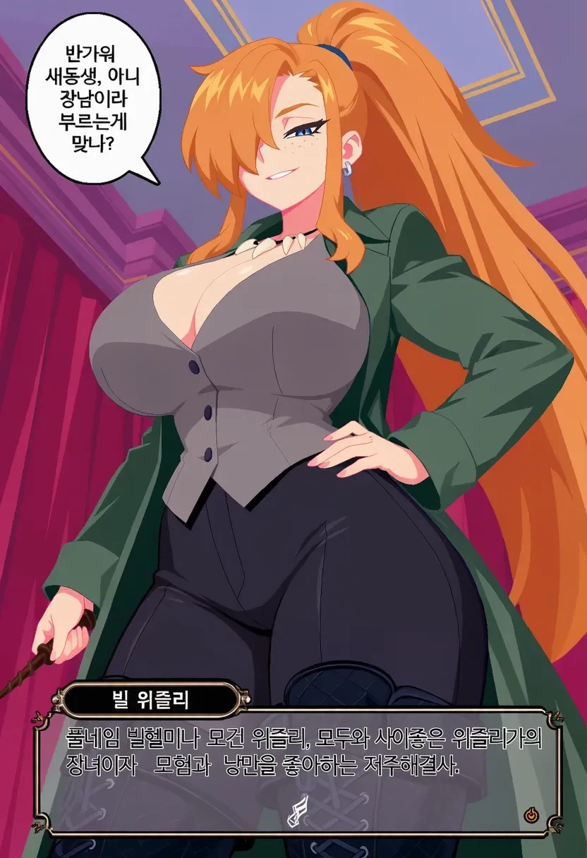 해리포터) TS론이 위즐리집에서 선머슴처럼 자란 이유. - 이미지 28