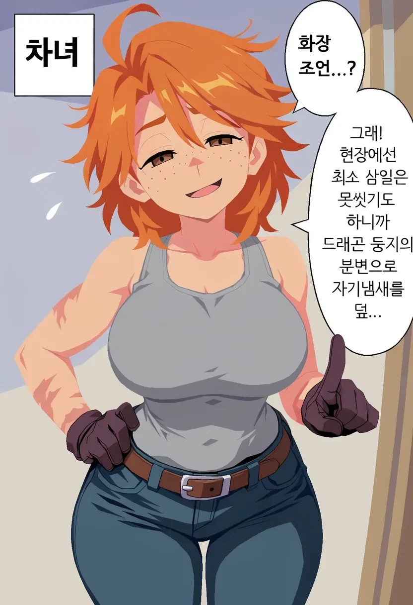 해리포터) TS론이 위즐리집에서 선머슴처럼 자란 이유. - 이미지 32