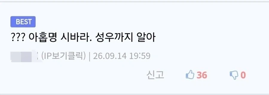 ?? : 이중 4명 알면 죽는거추천 - 이미지 2