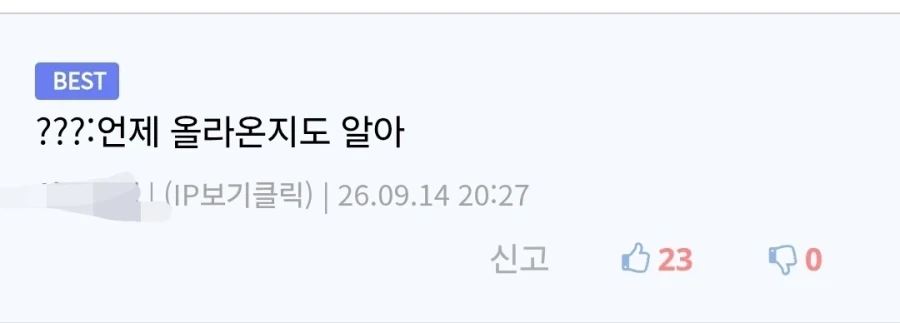 ?? : 이중 4명 알면 죽는거추천 - 이미지 3