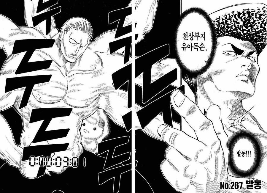 헌터x헌터의 개쩔었던 연출 甲 - 이미지 7