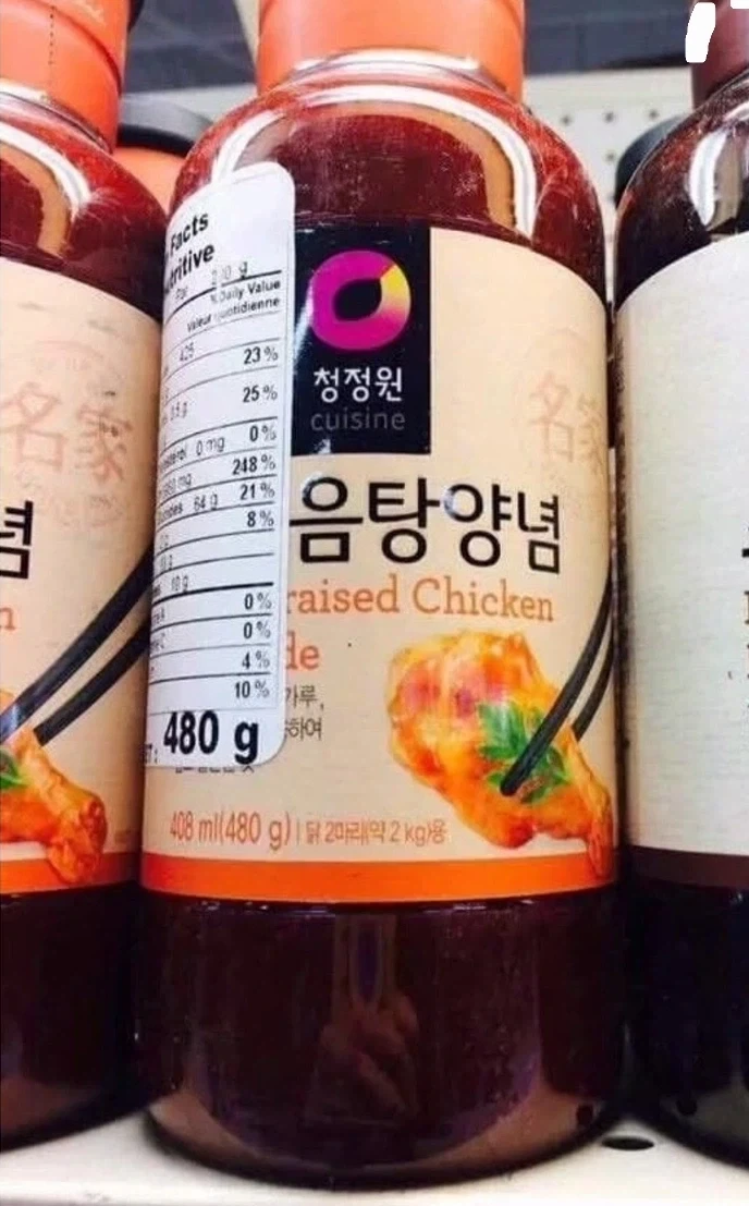 참나.. 마트에 볼게 뭐가 있다고.....