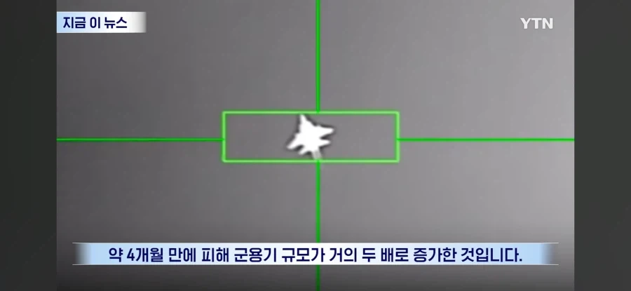 미국 ... 이란 전에서 F-15, F-35A 포함 군용기 81대 손실/손상 - 이미지 3