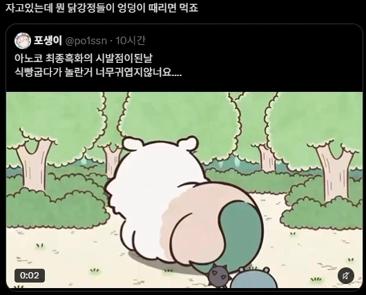 치이카와) 아노코가 흑화하게 된 시1발점