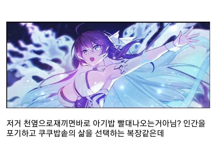 인간을 포기한 복장