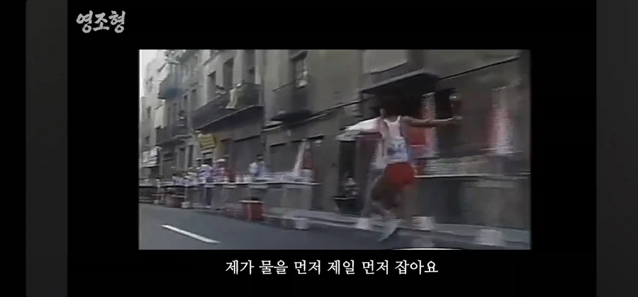극한의 상황에서 경쟁자를 도와준 올림픽 금메달리스트