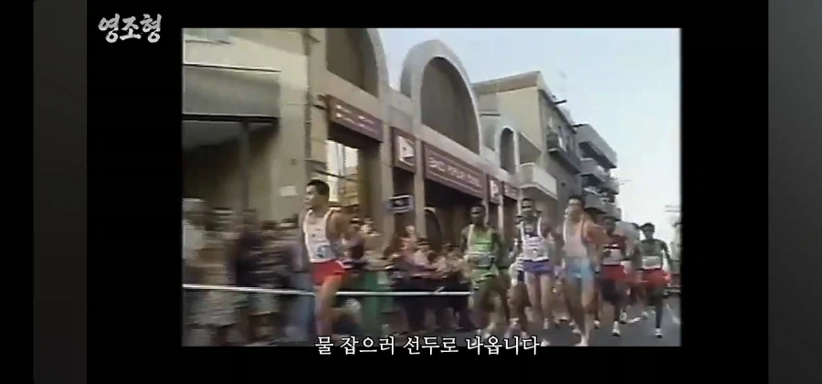 극한의 상황에서 경쟁자를 도와준 올림픽 금메달리스트 - 이미지 2