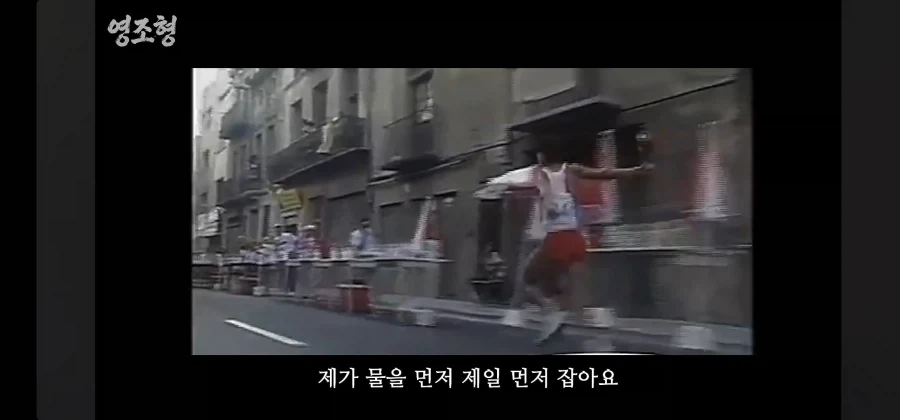 극한의 상황에서 경쟁자를 도와준 올림픽 금메달리스트 - 이미지 4
