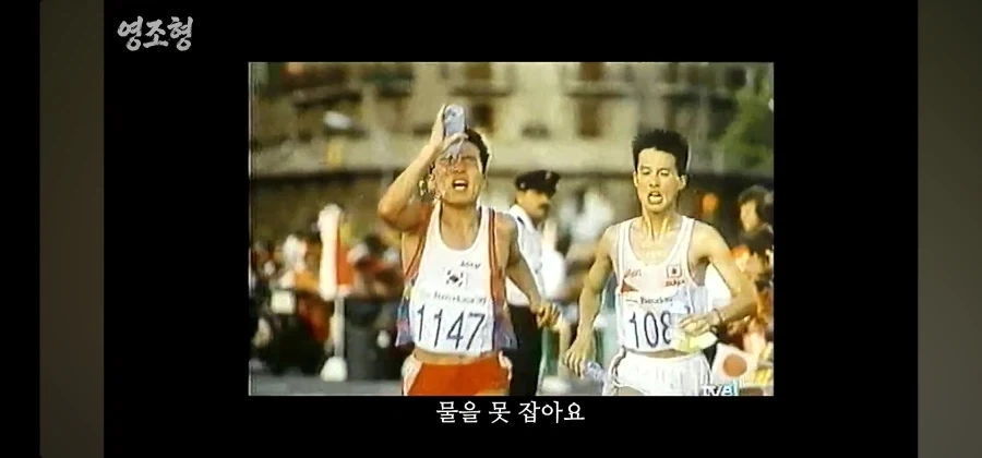 극한의 상황에서 경쟁자를 도와준 올림픽 금메달리스트 - 이미지 9