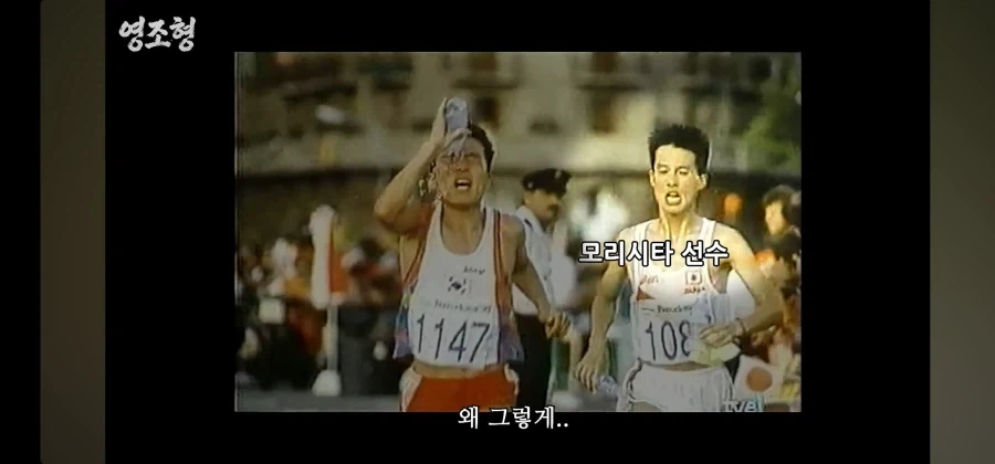 극한의 상황에서 경쟁자를 도와준 올림픽 금메달리스트 - 이미지 12