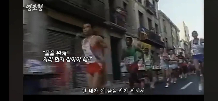 극한의 상황에서 경쟁자를 도와준 올림픽 금메달리스트 - 이미지 14