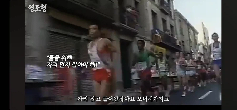 극한의 상황에서 경쟁자를 도와준 올림픽 금메달리스트 - 이미지 15
