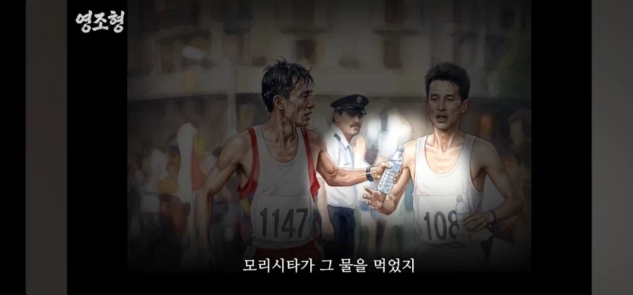 극한의 상황에서 경쟁자를 도와준 올림픽 금메달리스트 - 이미지 23