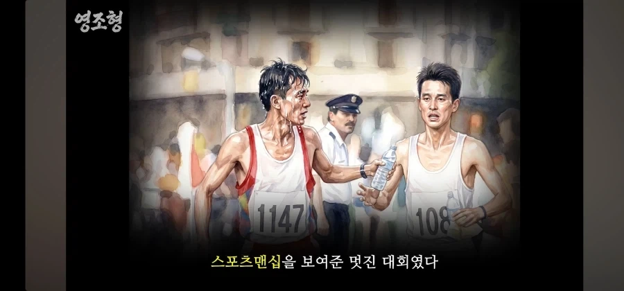 극한의 상황에서 경쟁자를 도와준 올림픽 금메달리스트 - 이미지 28