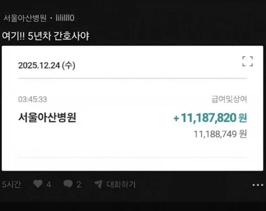 얼마나 많이 일하는지 상상도 안 감