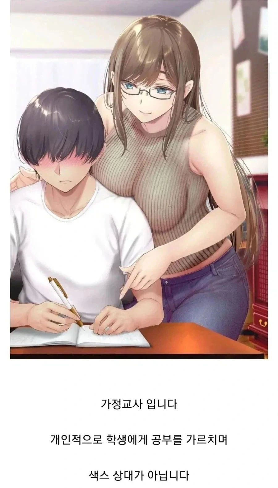 이러면 일본은 왜 있어야하는건데? - 이미지 2