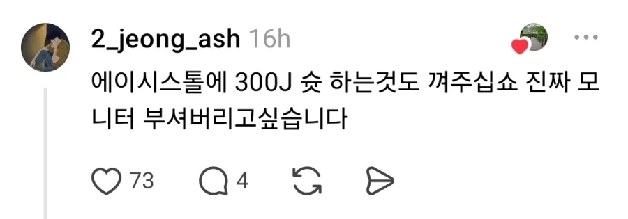 전문가 자문을 받았는데 왜 고증이 그따위인가인가요 - 이미지 3