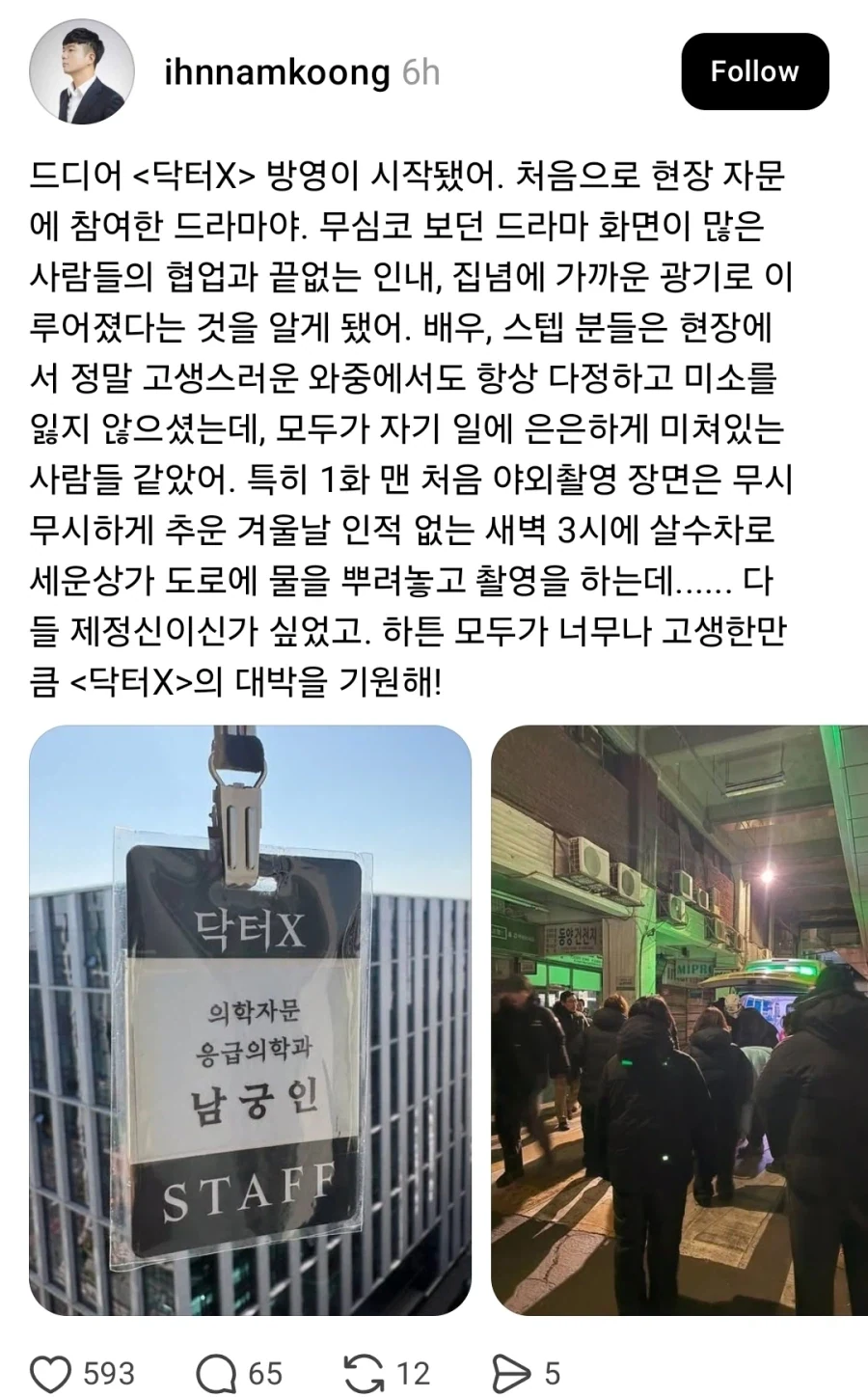 전문가 자문을 받았는데 왜 고증이 그따위인가인가요 - 이미지 4