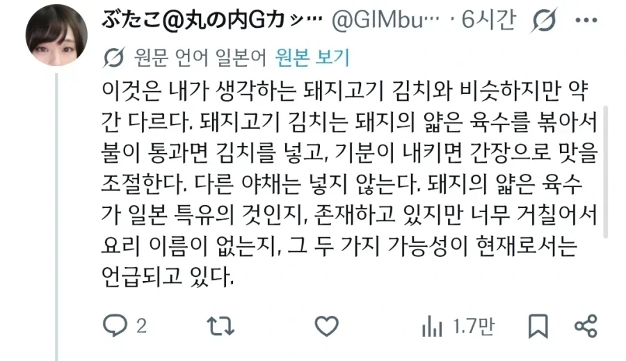 잽스 애들 왜 시비걸지?