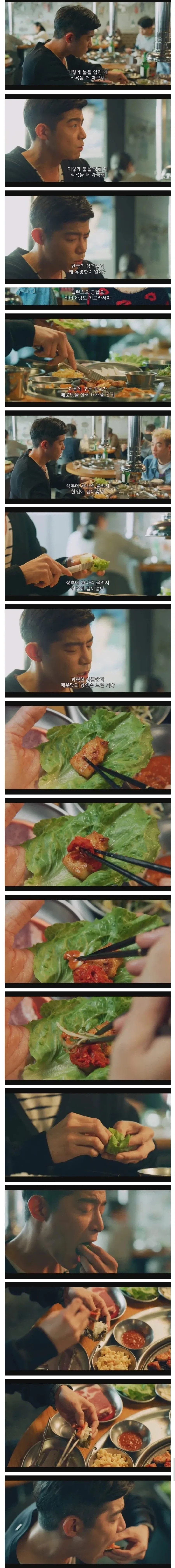 대만 드라마에 나온 삼겹살.jpg - 이미지 2