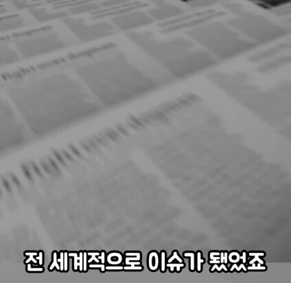 세상에서 가장 위험한 동물.jpg - 이미지 7