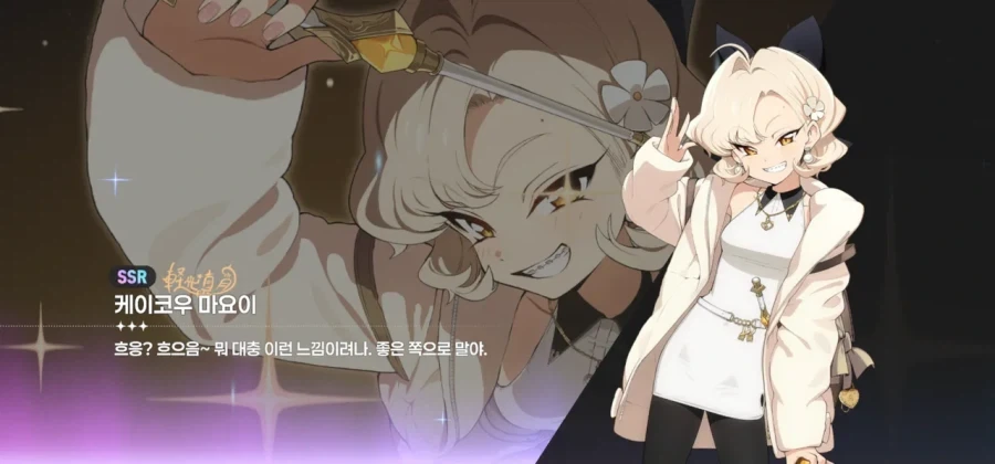 아스오라) 살면서 씹덕겜 여캐에 교정기가 나올줄은 ㅋㅋㅋㅋ