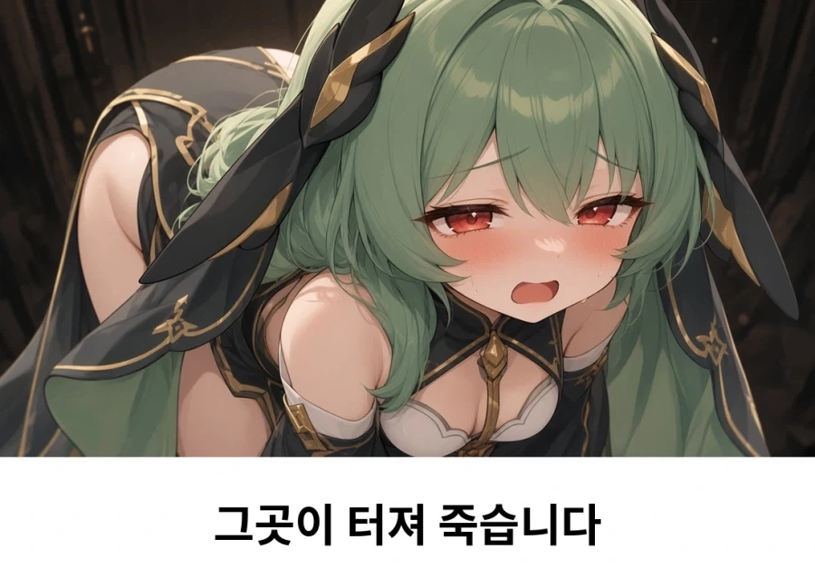 트릭컬) 1주년 글로볼 흥하는거 볼때마다 내 표정