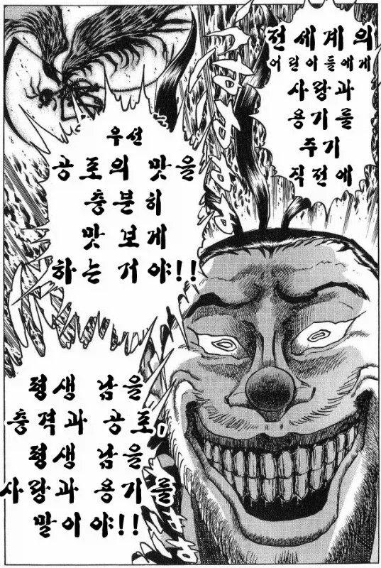 트릭컬) 1주년 글로볼 흥하는거 볼때마다 내 표정 - 이미지 2
