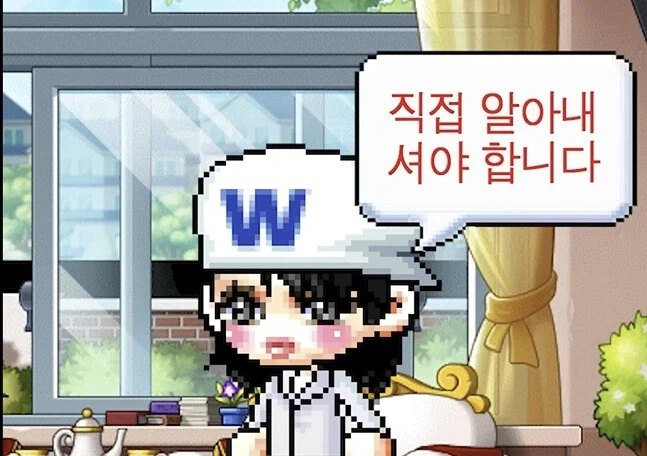 메이플 운영진이 미친 새끼들인 이유 - 이미지 3