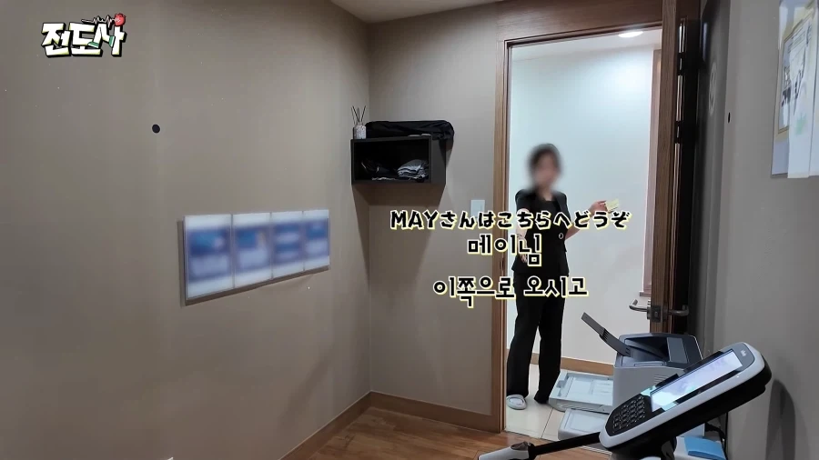 진심으로 기쁜 미나미