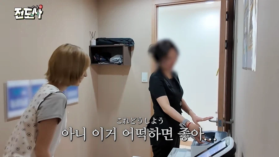 진심으로 기쁜 미나미 - 이미지 4